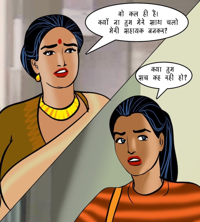 Velamma [Velamma] - Chapter 87.5 — Page 49