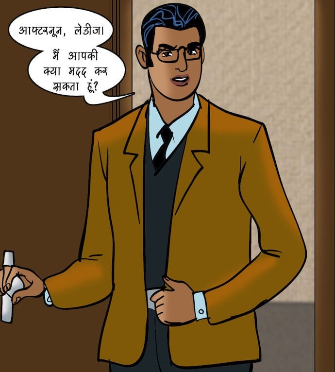 Velamma [Velamma] - Chapter 87.5 — Page 59
