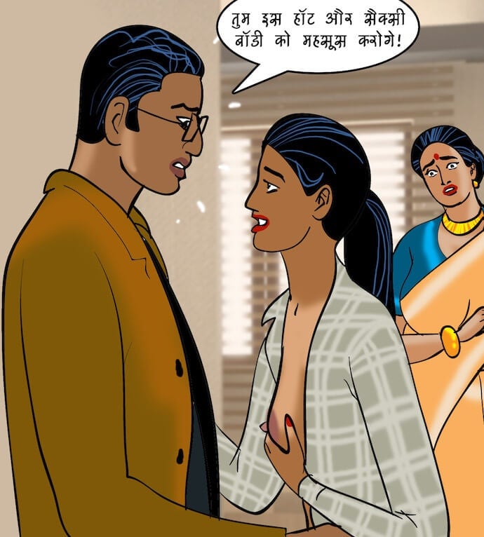 Velamma [Velamma] - Chapter 87.5 — Page 74