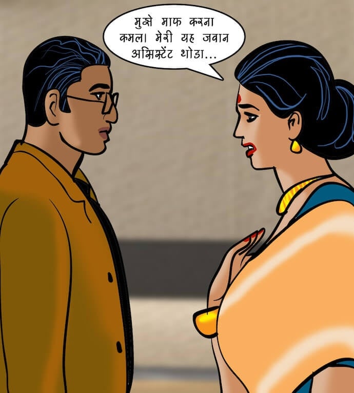 Velamma [Velamma] - Chapter 87.5 — Page 78