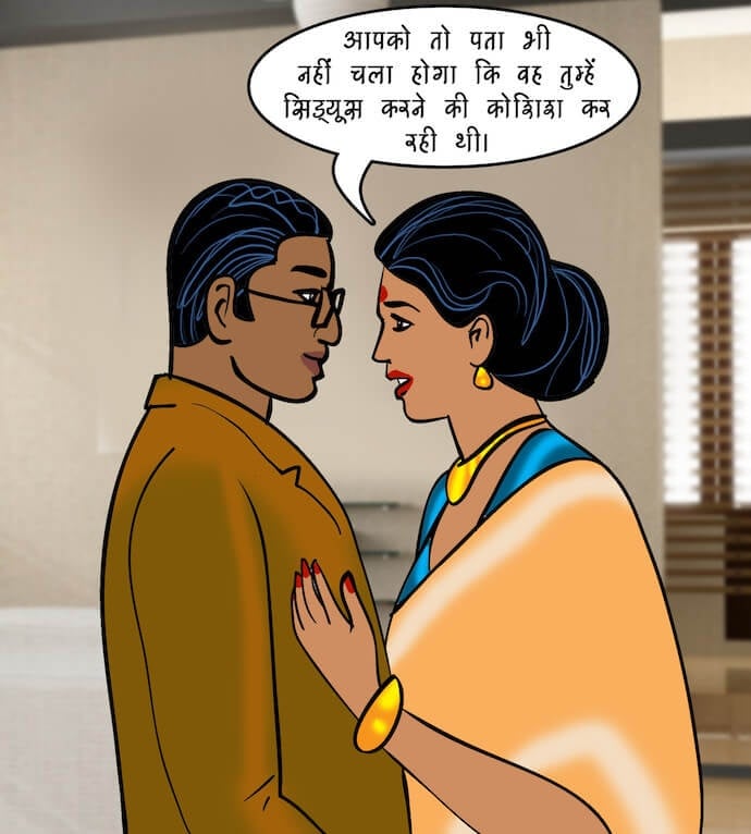 Velamma [Velamma] - Chapter 87.5 — Page 81