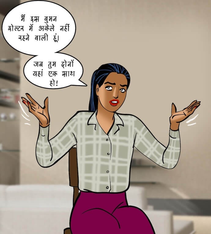 Velamma [Velamma] - Chapter 87.5 — Page 93