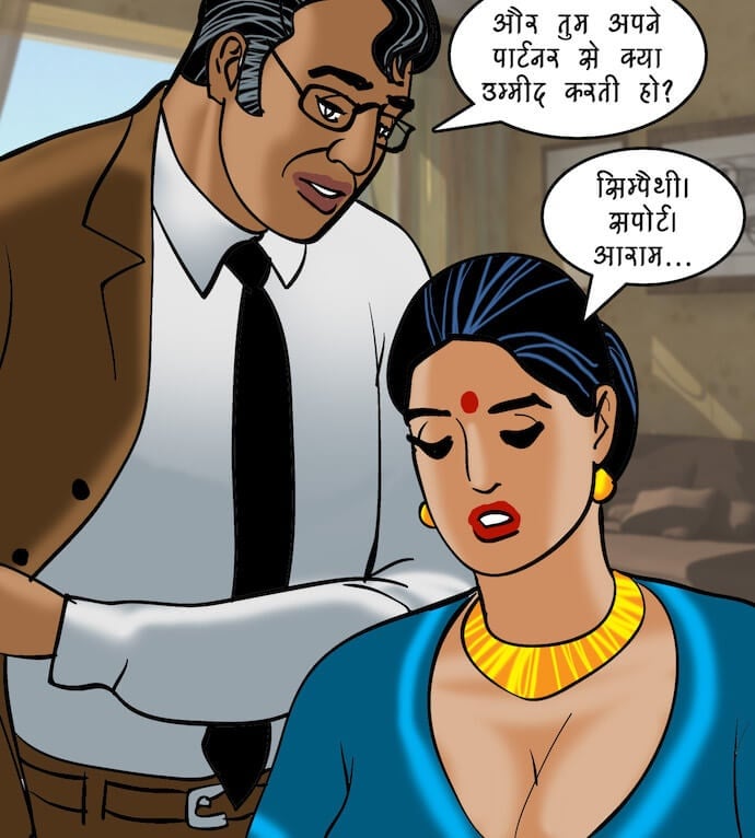 Velamma [Velamma] - Chapter 84.5 — Page 109