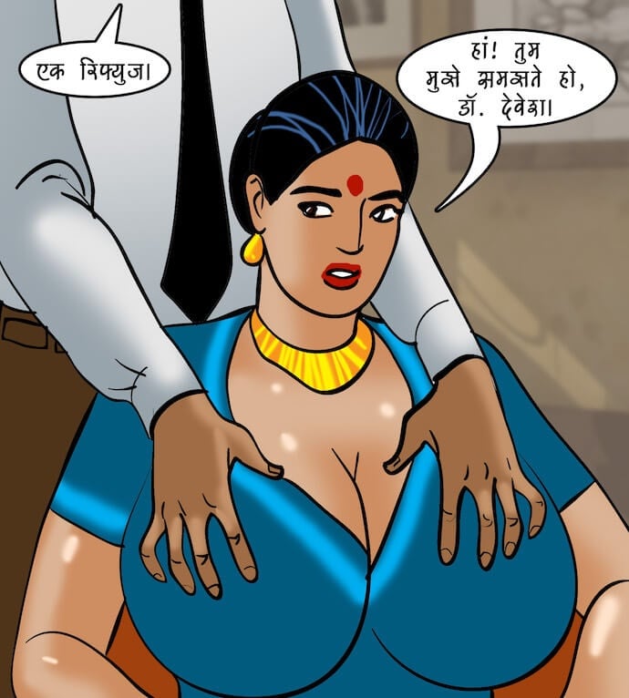 Velamma [Velamma] - Chapter 84.5 — Page 112