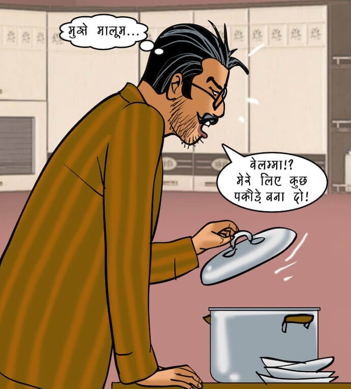 Velamma [Velamma] - Chapter 84.5 — Page 28