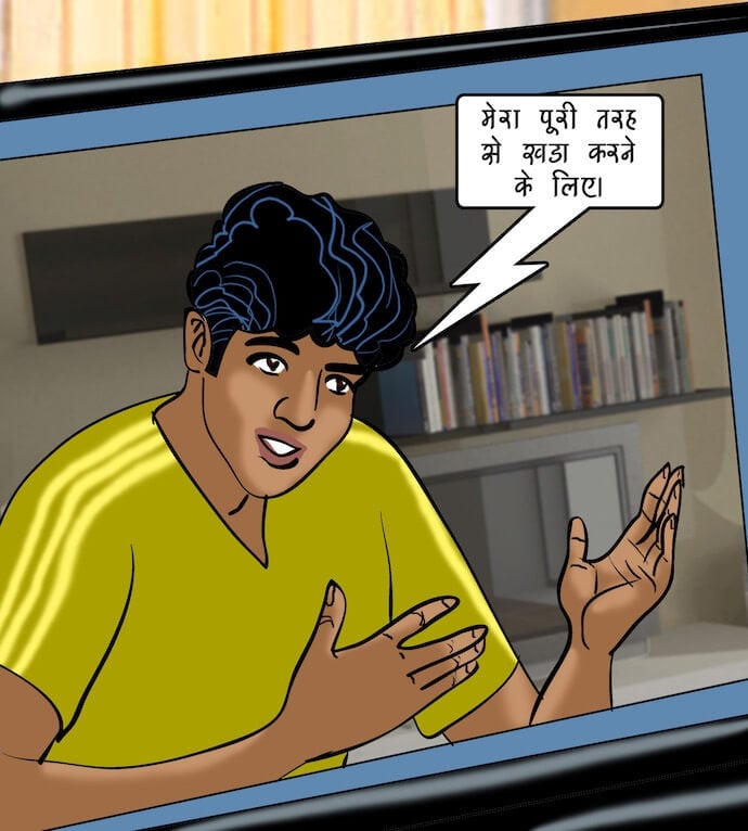 Velamma [Velamma] - Chapter 84.5 — Page 4