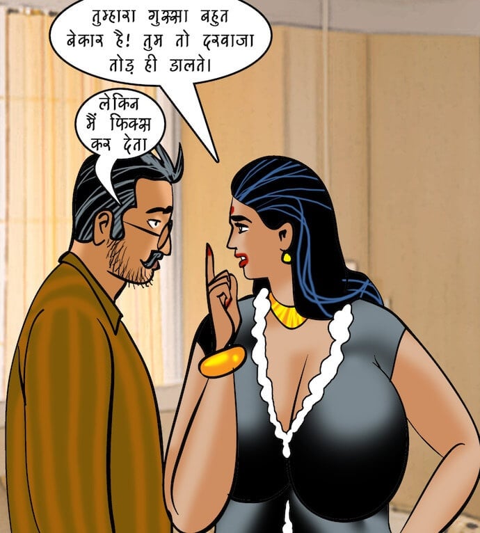 Velamma [Velamma] - Chapter 84.5 — Page 46