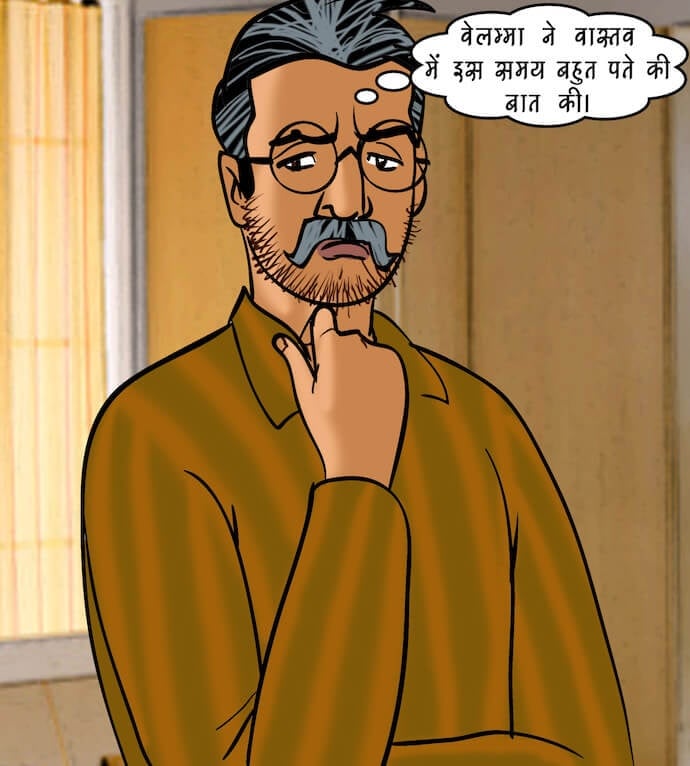 Velamma [Velamma] - Chapter 84.5 — Page 57