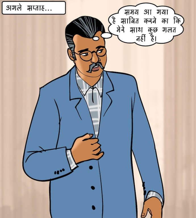 Velamma [Velamma] - Chapter 84.5 — Page 58