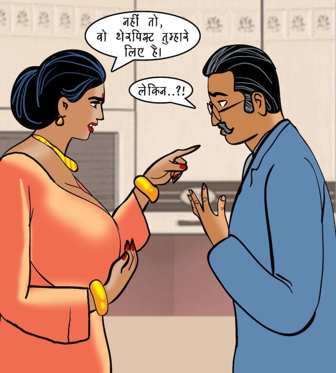 Velamma [Velamma] - Chapter 84.5 — Page 60