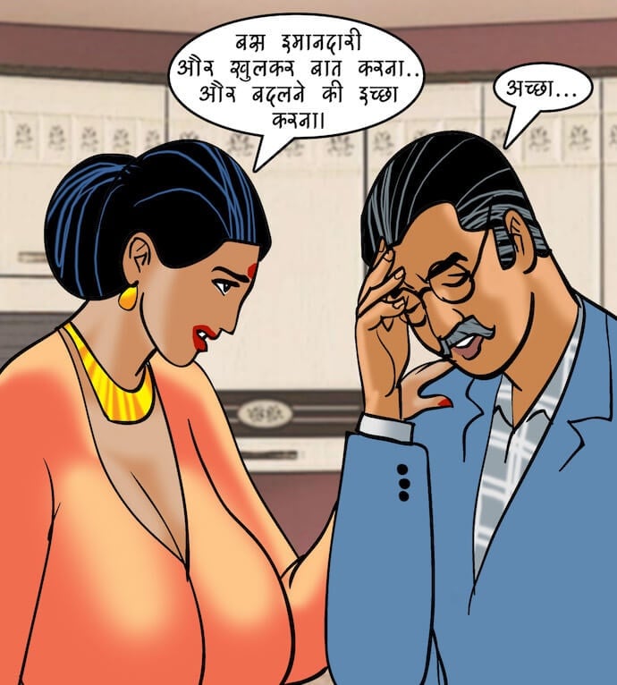 Velamma [Velamma] - Chapter 84.5 — Page 62