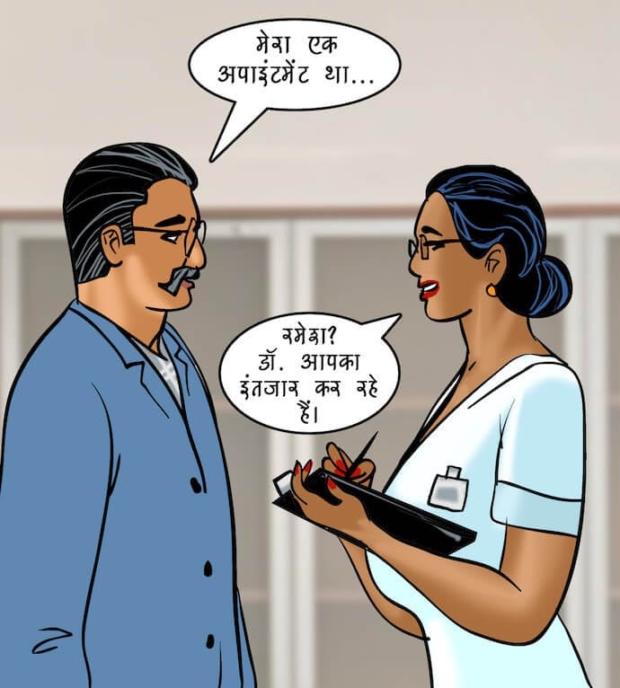 Velamma [Velamma] - Chapter 84.5 — Page 67