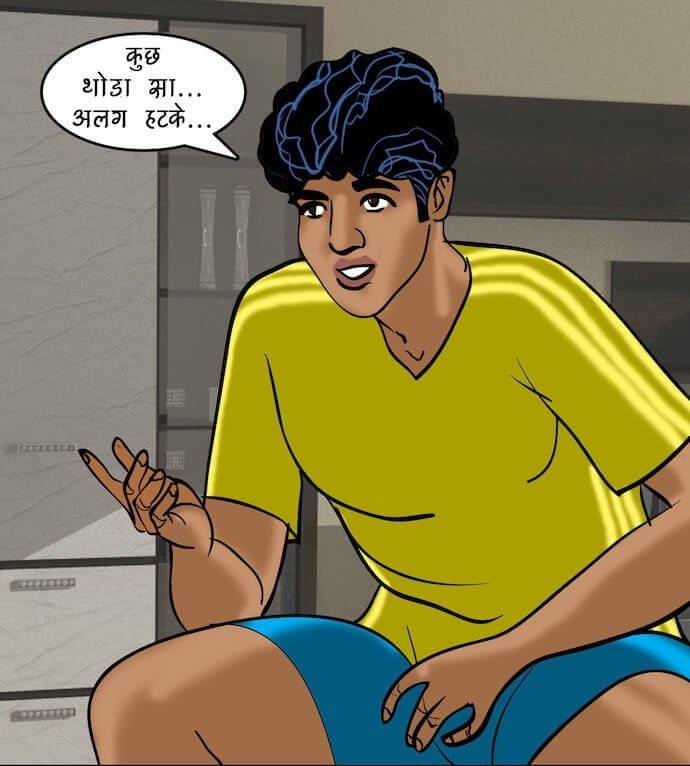 Velamma [Velamma] - Chapter 84.5 — Page 7