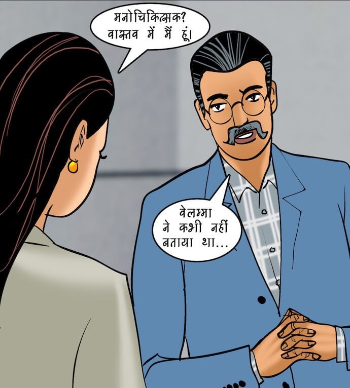 Velamma [Velamma] - Chapter 84.5 — Page 72