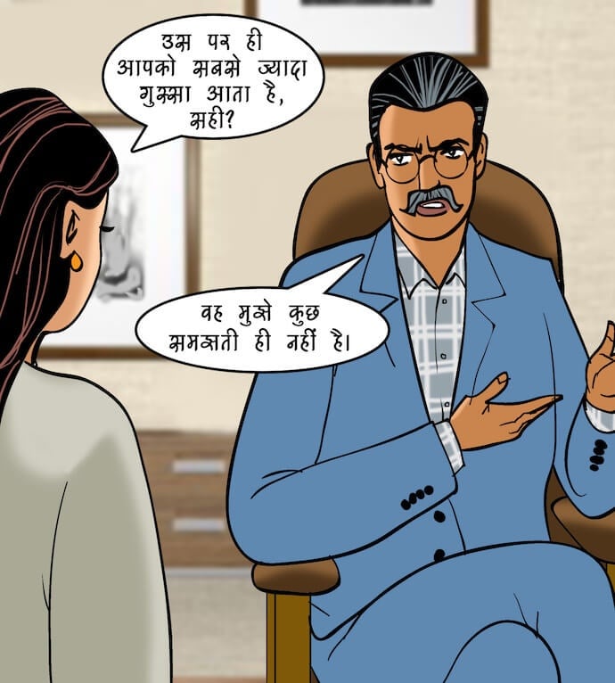 Velamma [Velamma] - Chapter 84.5 — Page 75