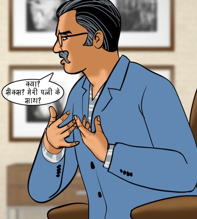 Velamma [Velamma] - Chapter 84.5 — Page 77