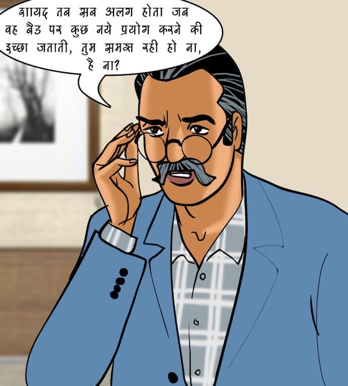 Velamma [Velamma] - Chapter 84.5 — Page 80