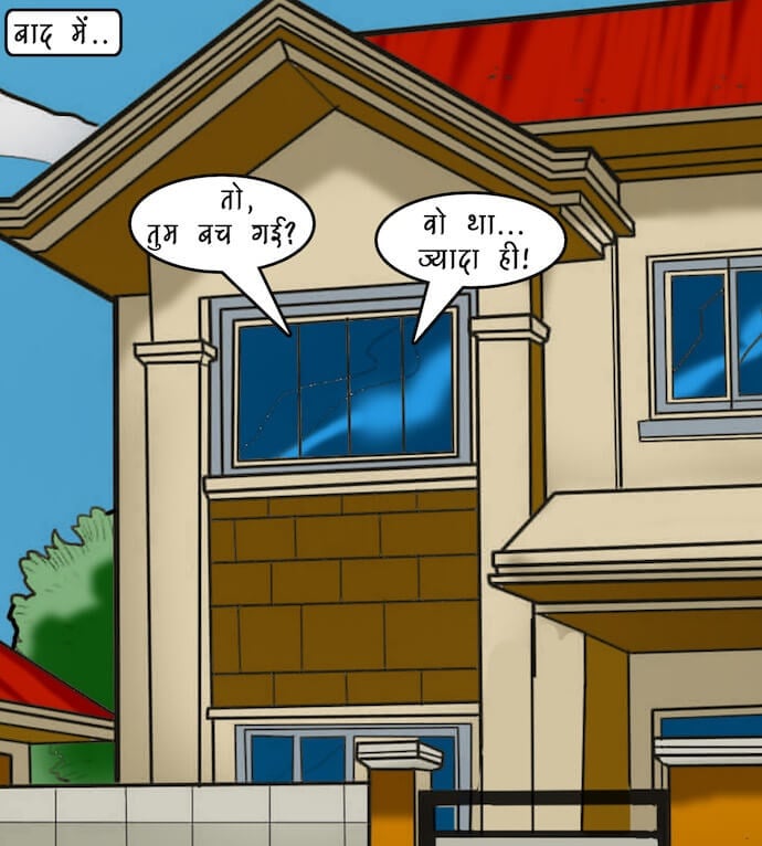Velamma [Velamma] - Chapter 84.5 — Page 84