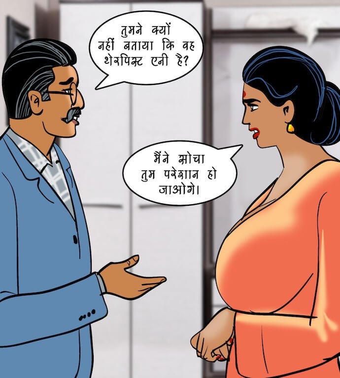 Velamma [Velamma] - Chapter 84.5 — Page 85