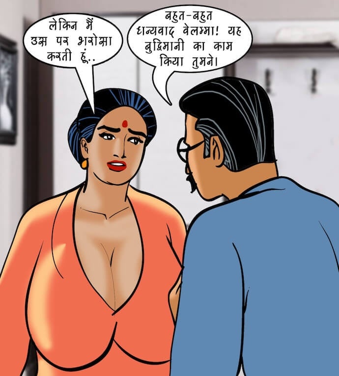 Velamma [Velamma] - Chapter 84.5 — Page 86