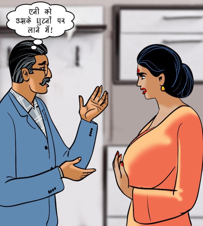 Velamma [Velamma] - Chapter 84.5 — Page 88