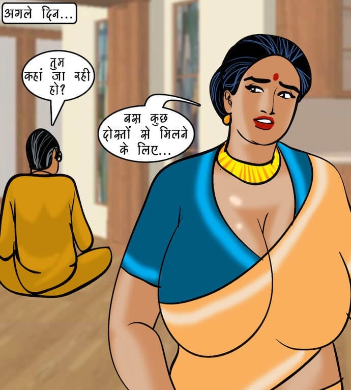 Velamma [Velamma] - Chapter 84.5 — Page 96