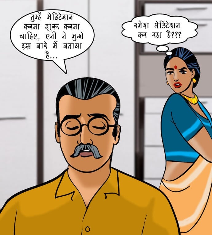 Velamma [Velamma] - Chapter 84.5 — Page 97
