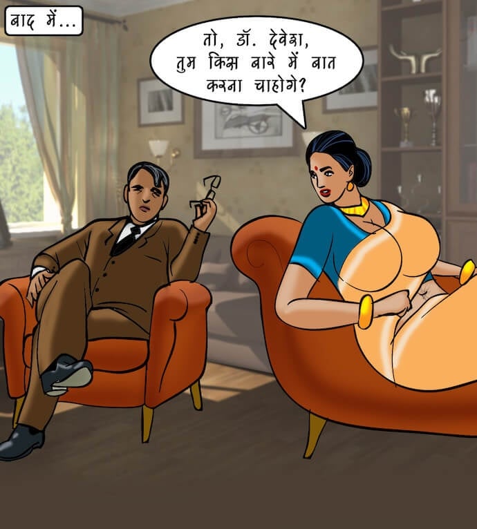 Velamma [Velamma] - Chapter 84.5 — Page 98