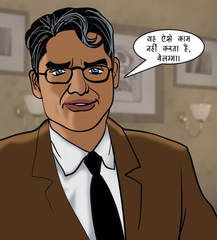 Velamma [Velamma] - Chapter 84.5 — Page 99