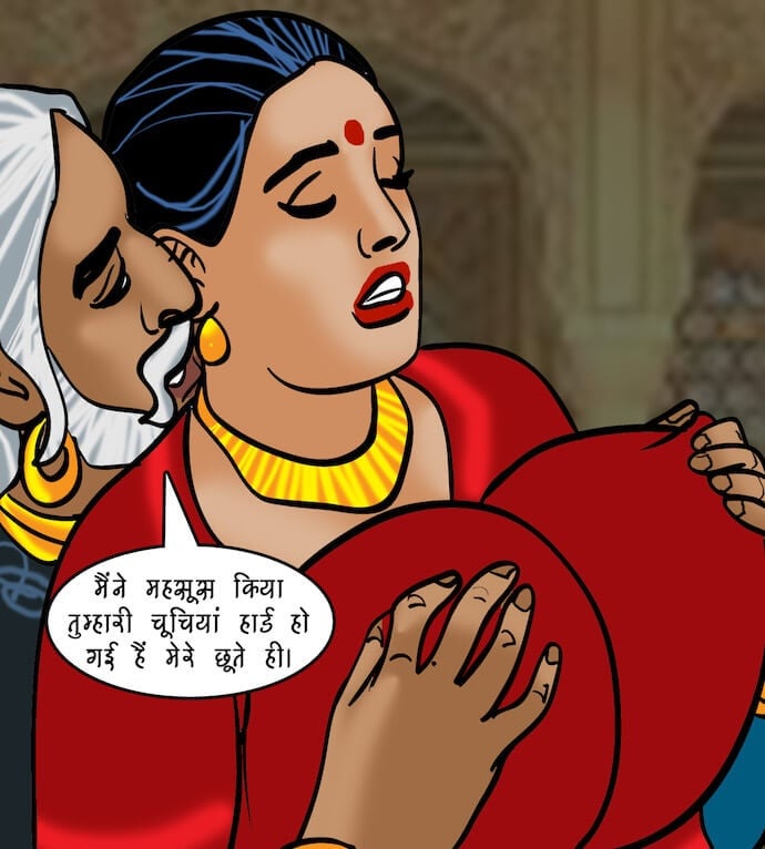 Velamma [Velamma] - Chapter 82.5 — Page 100