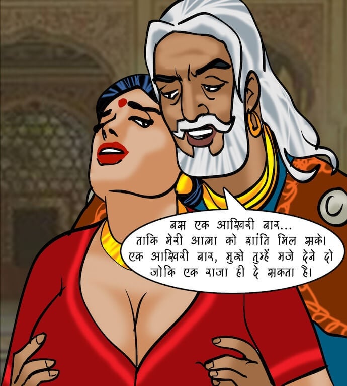 Velamma [Velamma] - Chapter 82.5 — Page 103