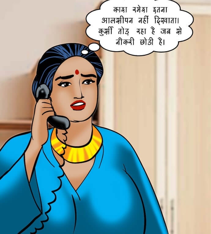 Velamma [Velamma] - Chapter 82.5 — Page 12