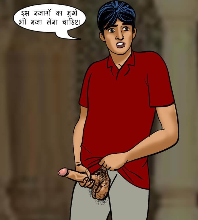 Velamma [Velamma] - Chapter 82.5 — Page 124