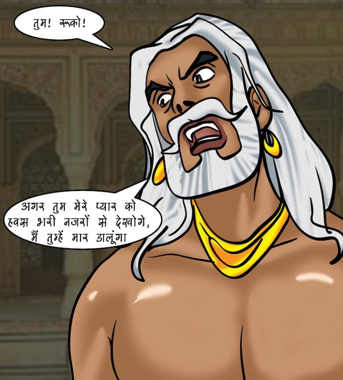 Velamma [Velamma] - Chapter 82.5 — Page 125