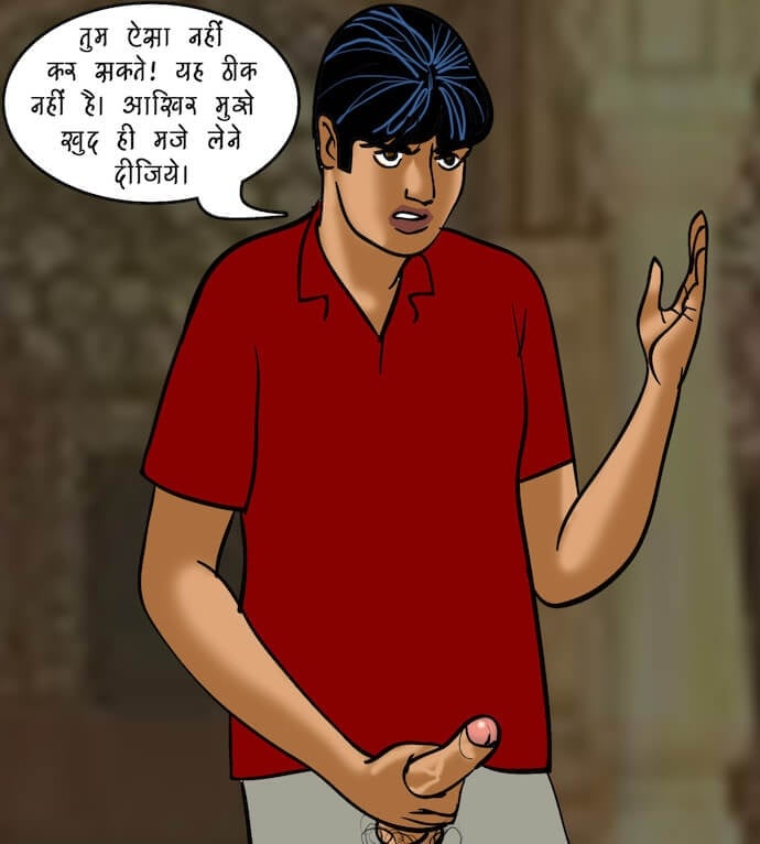Velamma [Velamma] - Chapter 82.5 — Page 126