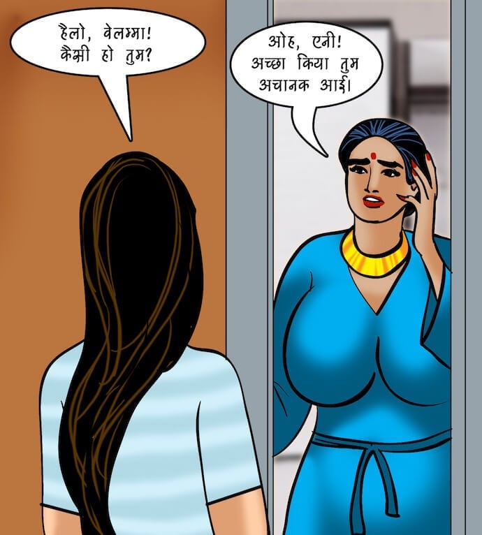 Velamma [Velamma] - Chapter 82.5 — Page 13