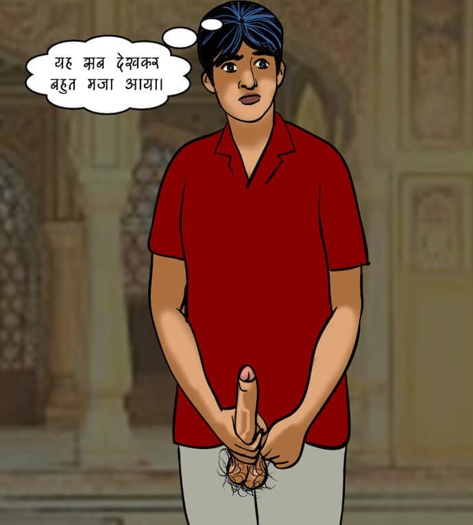 Velamma [Velamma] - Chapter 82.5 — Page 138