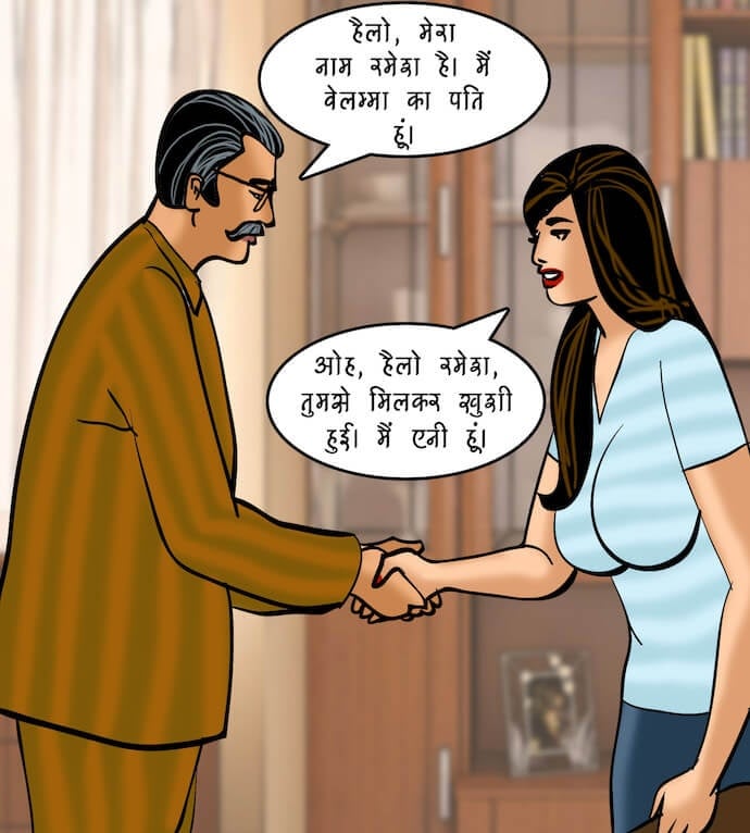 Velamma [Velamma] - Chapter 82.5 — Page 20