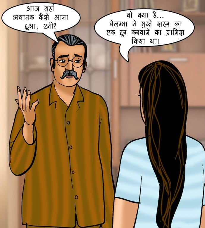Velamma [Velamma] - Chapter 82.5 — Page 21