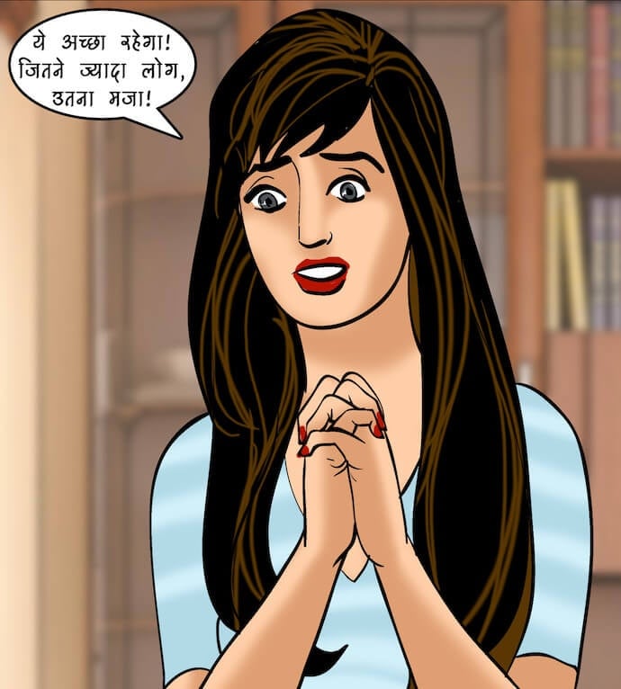 Velamma [Velamma] - Chapter 82.5 — Page 23