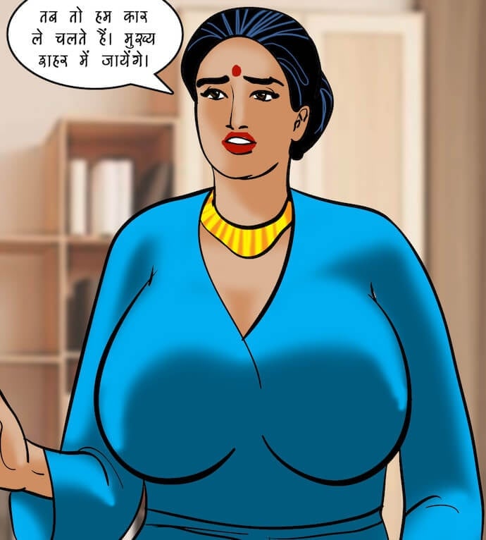 Velamma [Velamma] - Chapter 82.5 — Page 24
