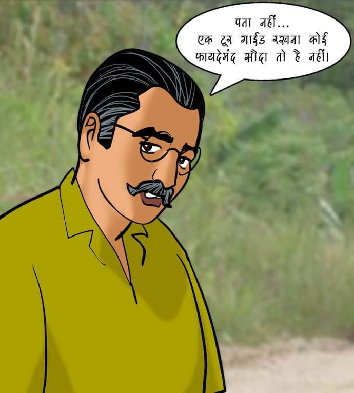 Velamma [Velamma] - Chapter 82.5 — Page 44