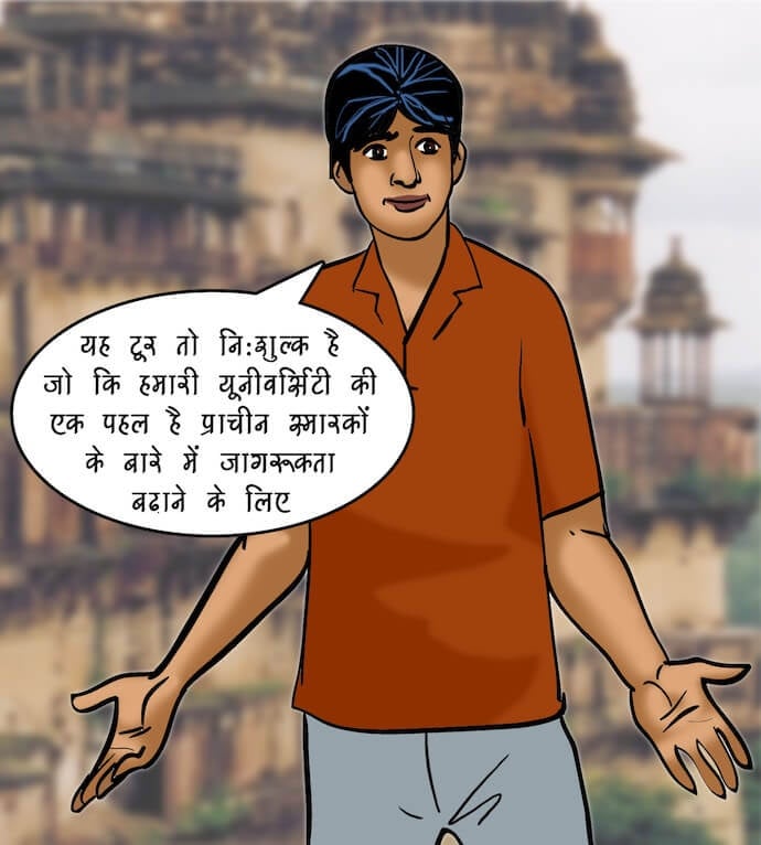 Velamma [Velamma] - Chapter 82.5 — Page 45