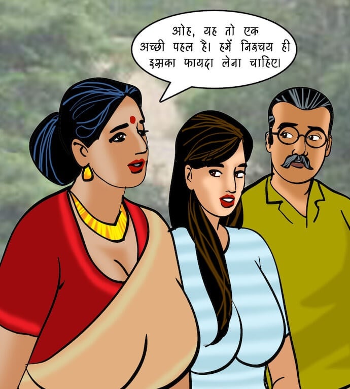 Velamma [Velamma] - Chapter 82.5 — Page 46