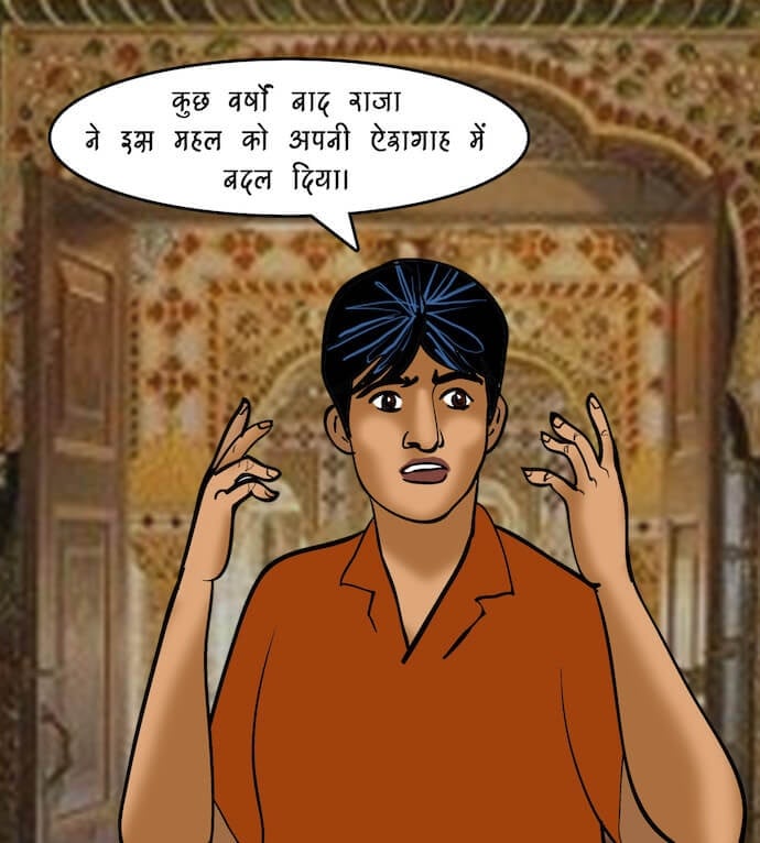 Velamma [Velamma] - Chapter 82.5 — Page 50