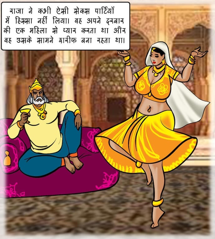 Velamma [Velamma] - Chapter 82.5 — Page 52