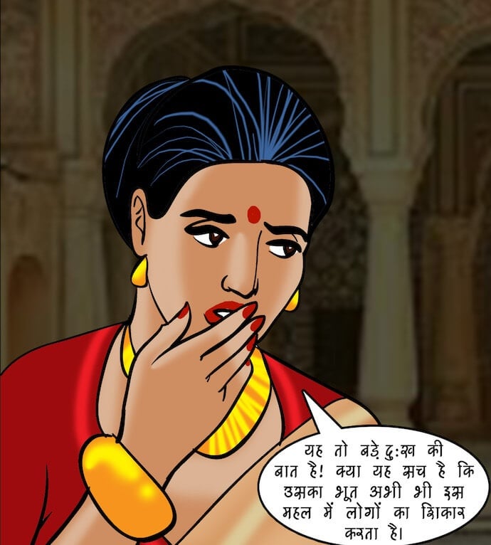 Velamma [Velamma] - Chapter 82.5 — Page 57