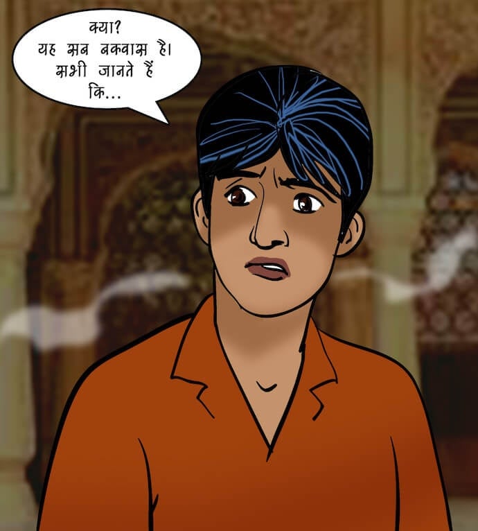 Velamma [Velamma] - Chapter 82.5 — Page 58