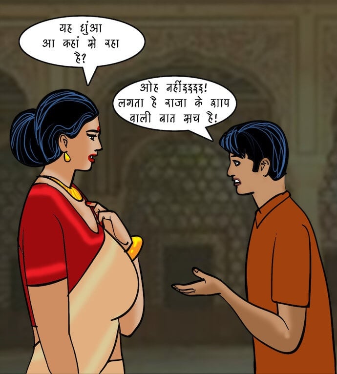 Velamma [Velamma] - Chapter 82.5 — Page 69