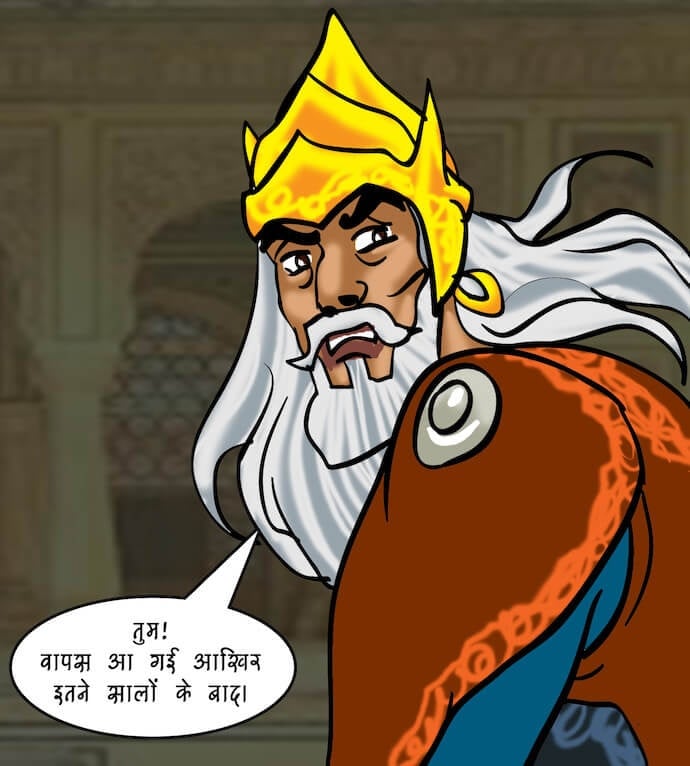 Velamma [Velamma] - Chapter 82.5 — Page 77